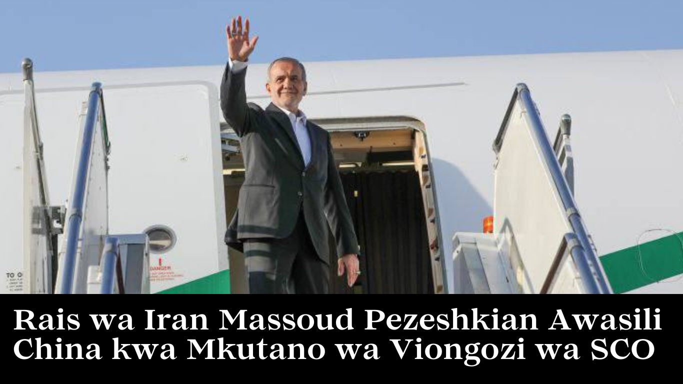 Rais Massoud Pezeshkian akiondoka Tehran kuelekea China kwa mkutano wa Shanghai Cooperation Organization, Agosti 2025